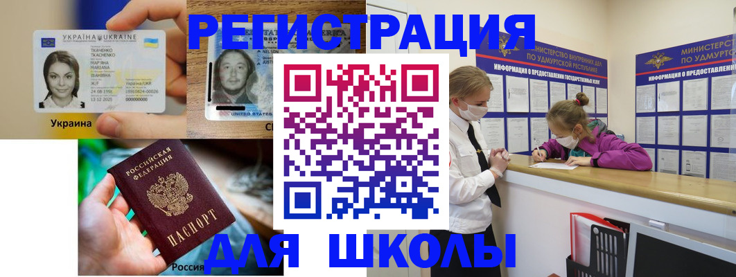 временная регистрация собственник в Ирбите